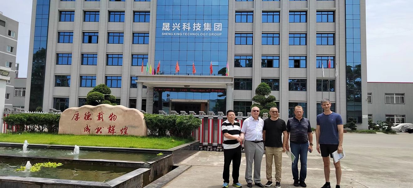 China Sichuan Shengxing Intelligent Technology Group Co., Ltd. Unternehmensprofil 