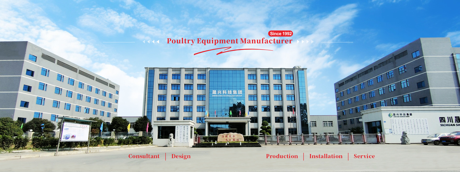 Qualität Batteriekäfigsystem für Geflügel usine